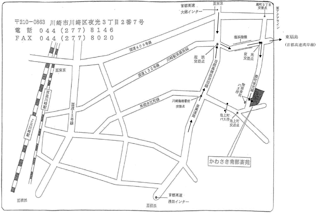 かわさき南部斎苑の周辺地図
